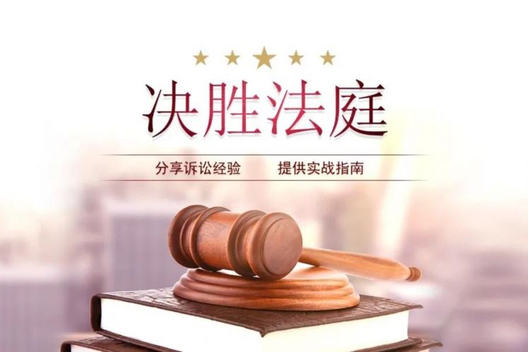刷單炒信可入刑！流量造假背后的法律風(fēng)險你不可不知