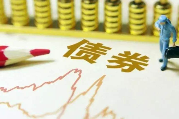 來，看看債券承銷的“刷單”現(xiàn)象