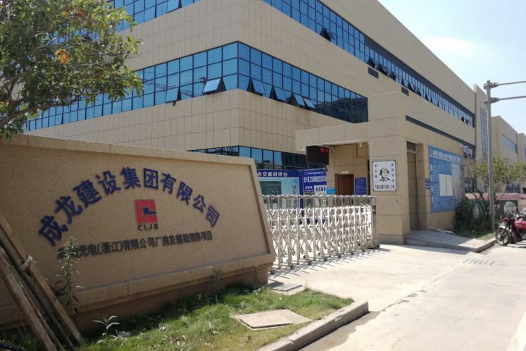 “義烏建筑集團”2億債券付息違約，號稱“建筑之鄉(xiāng)”行業(yè)龍頭企業(yè)