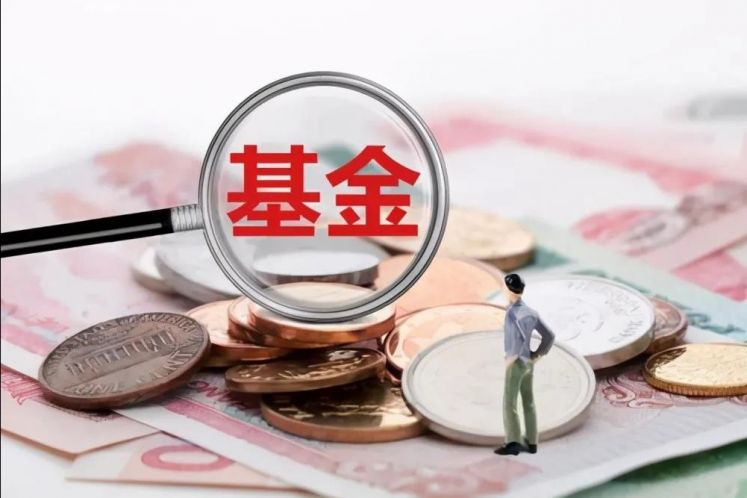 風(fēng)靡市場的“固收+”基金產(chǎn)品，投資者應(yīng)該如何理解？