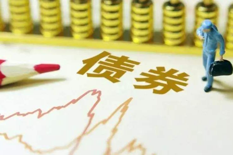 2020年度我國公募債券市場(chǎng)違約處置和回收情況研究