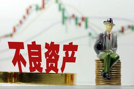 銀行AMC打折賣(mài)的債權(quán)，憑什么到你手上就能賺錢(qián)？--普通人的不良資產(chǎn)之道
