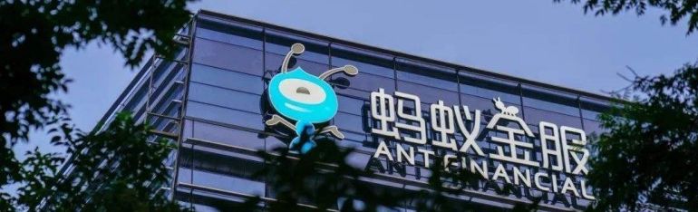 老馬的螞蟻，怎么了？——螞蟻集團的系列問題