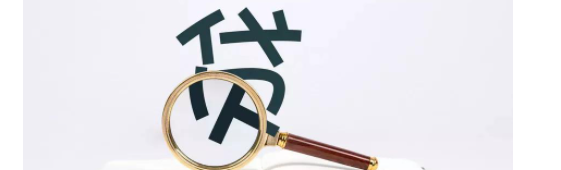 個人不良貸款批量轉(zhuǎn)讓實務合集