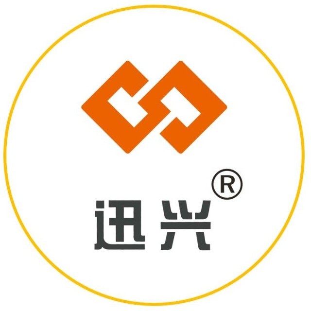 廣東迅興拍賣