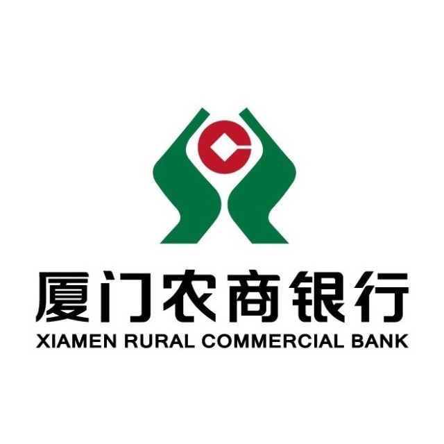 廈門(mén)農(nóng)商銀行