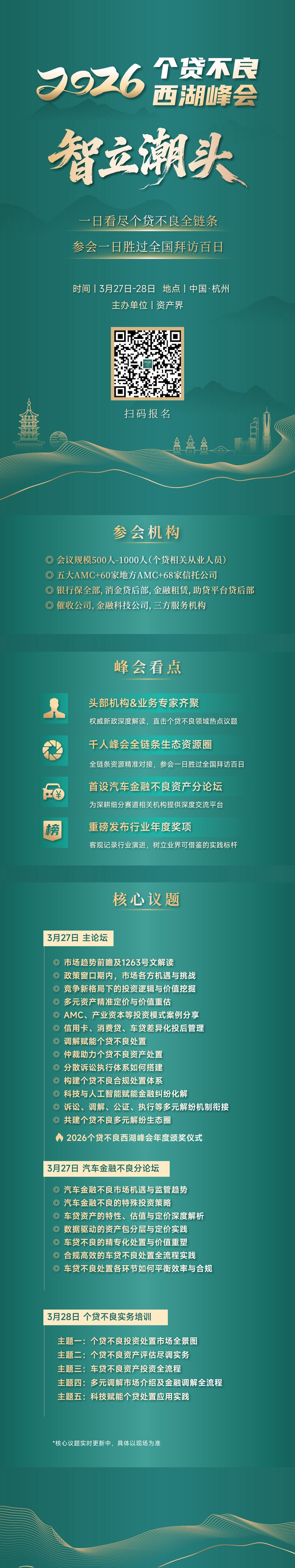 微信圖片_20260302102220_3404_141_副本.jpg